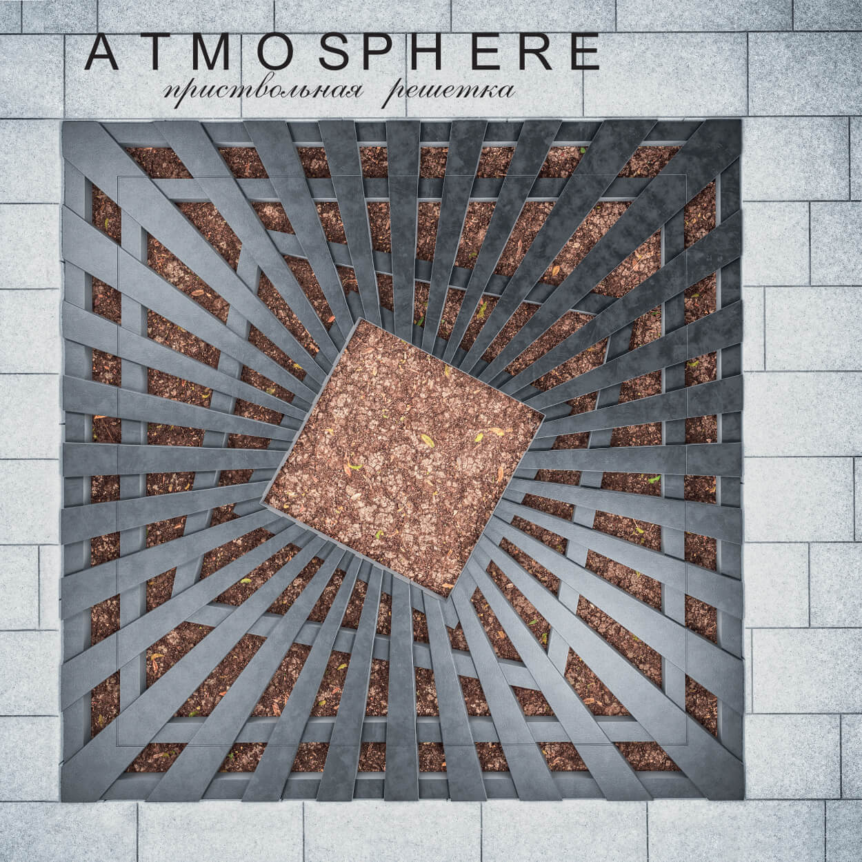 Приствольная решетка для дерева ZKING ATMOSPHERE 1.2х1.2м Черная в Одинцово фото