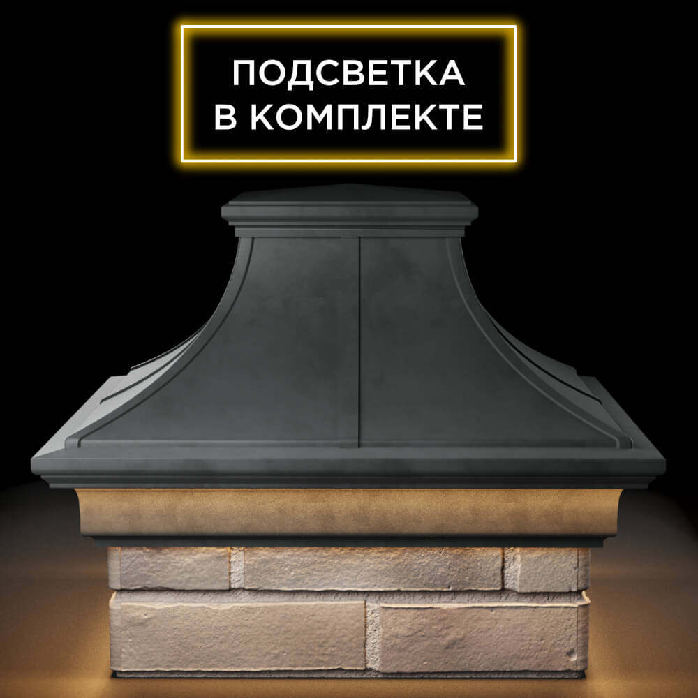Колпак Zking Монблан Премиум Серый на столб 1.5х1.5 кирпича (385х385мм) с подсветкой Одинцово фото